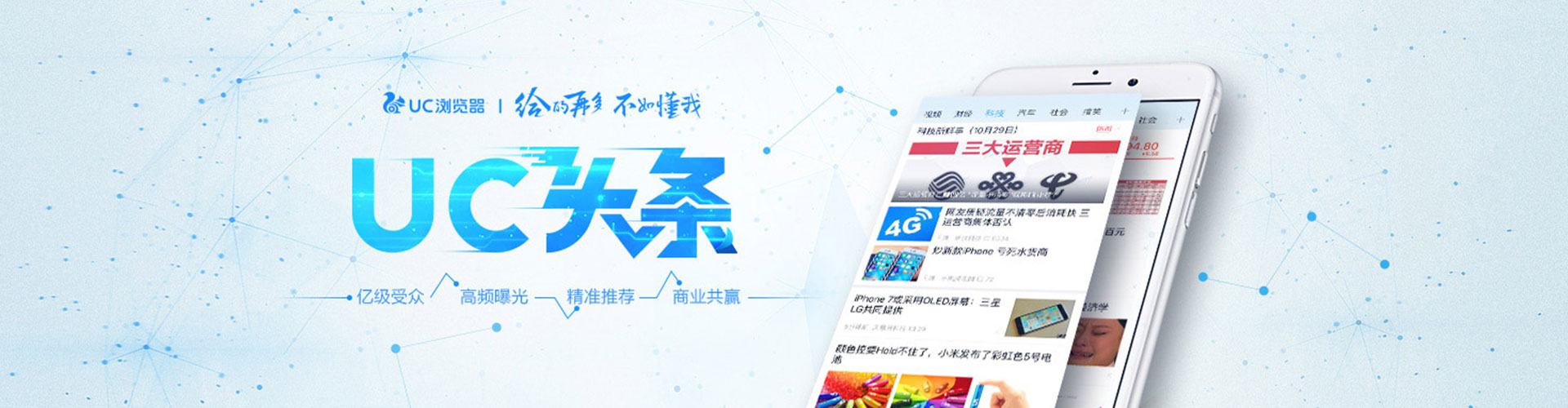 阜阳百度如何推广